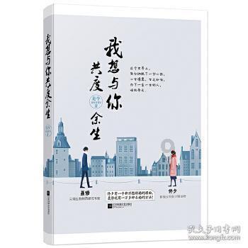期纳新品种番茄前景好