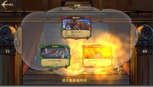 索瑞尔花园逃生