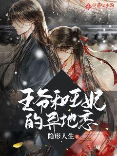 伊金霍洛旗第十八届人民代表大会第三次会议胜利闭幕