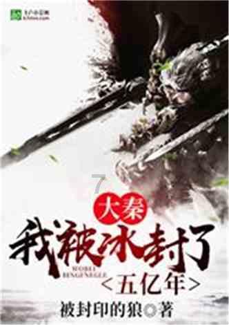轩辕剑4外传：苍之涛