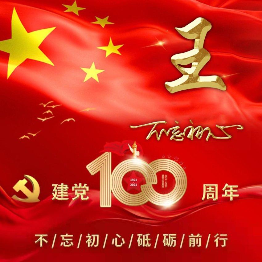 夏侯霸弃魏降蜀，他的女婿却成西晋名将，最终享有武庙之荣