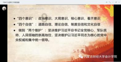 逃离豪宅大厦3