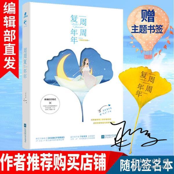 豆娃的冒险故事壹